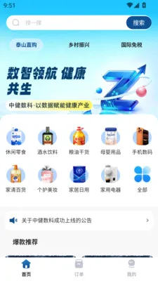 �н�����2026�ٷ����°汾v1.0.0 ��Ѱ��ͼ2