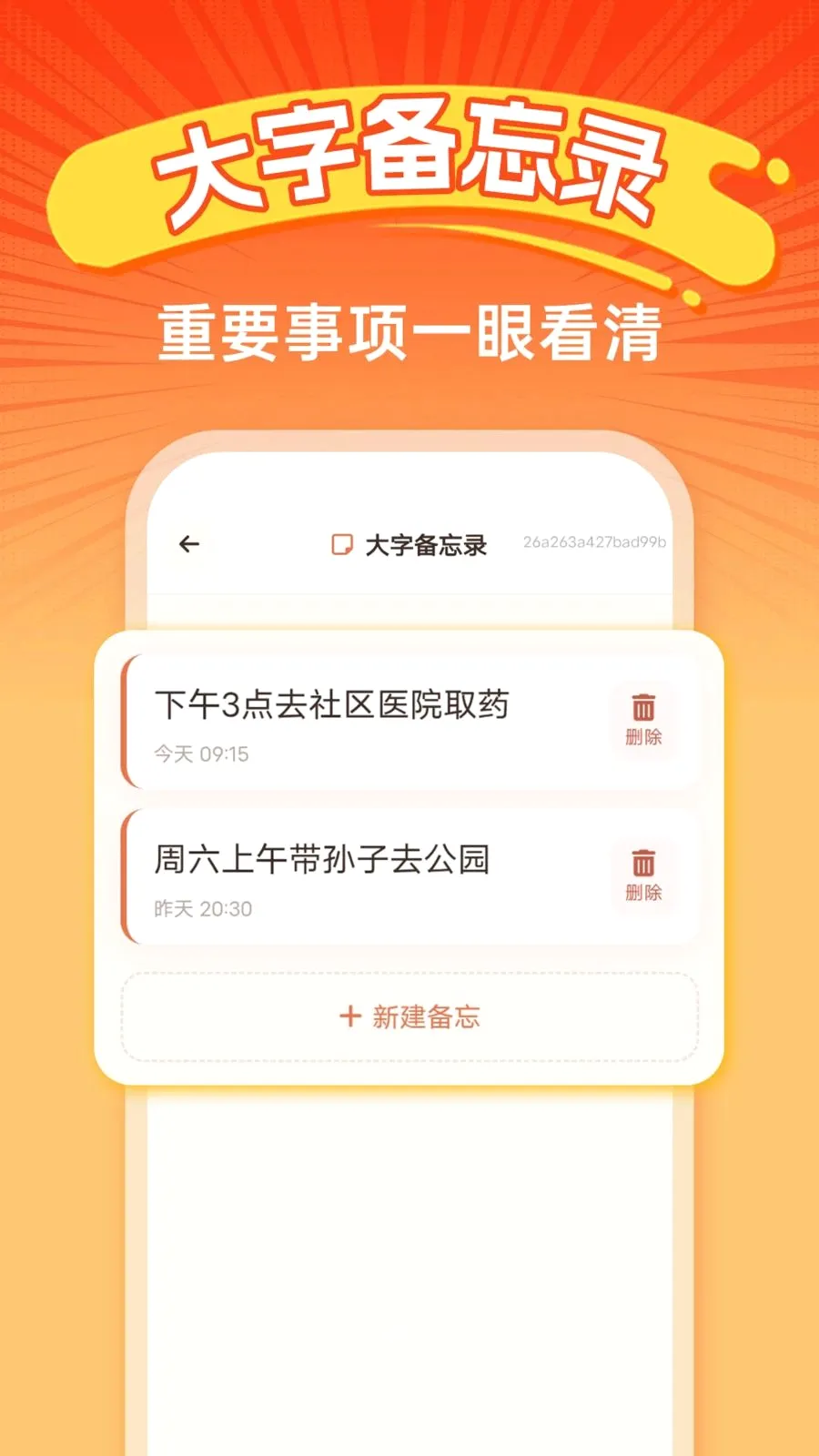 �ֻ�������ѵ�2026�ٷ����°汾v1.0.0 ��Ѱ��ͼ1