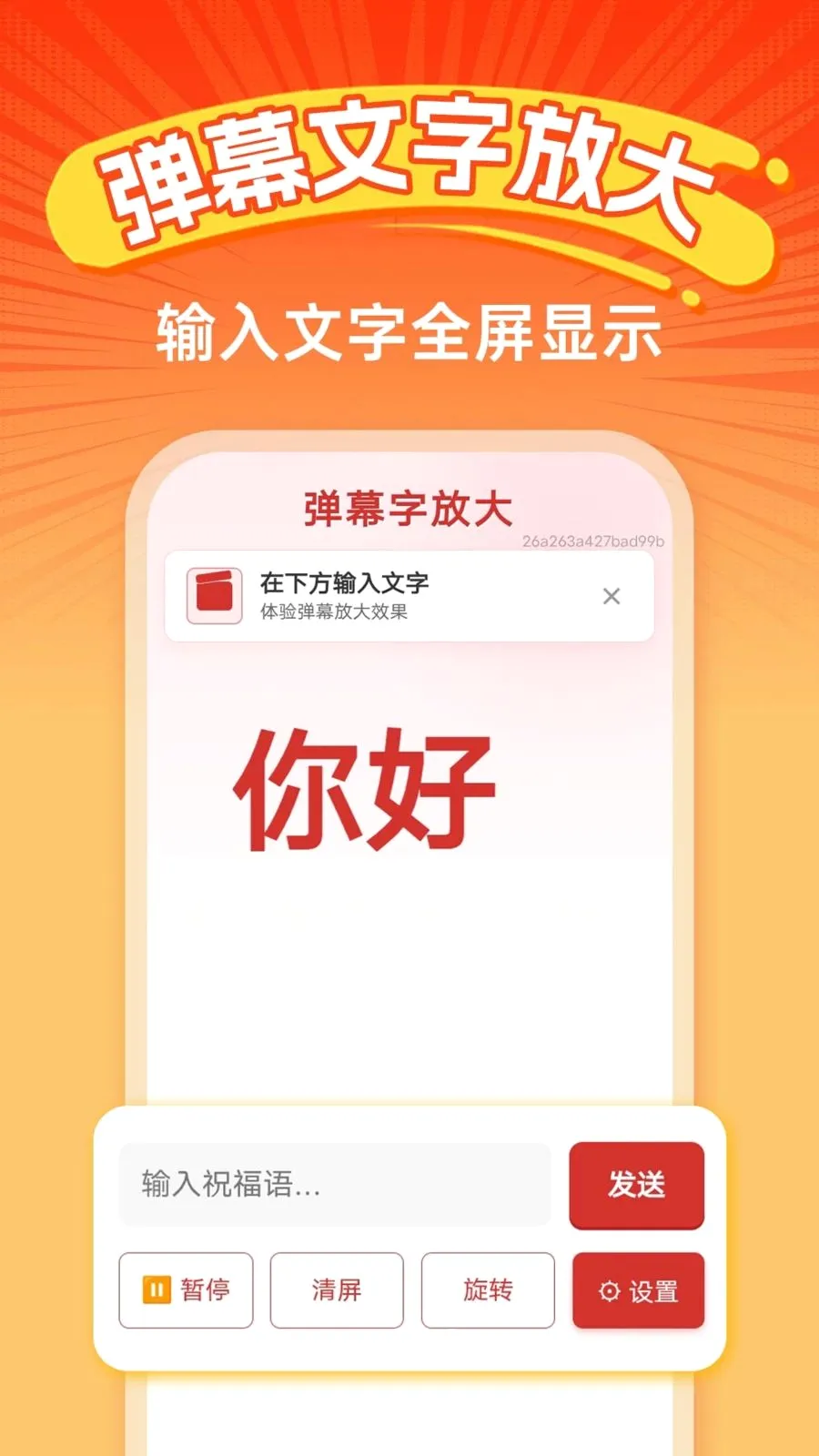�ֻ�������ѵ�2026�ٷ����°汾v1.0.0 ��Ѱ��ͼ3