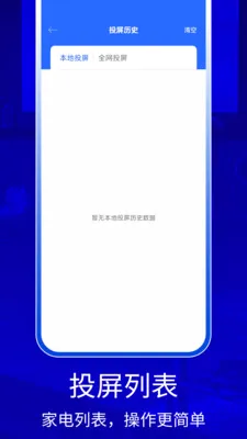 QZOOM(�ֻ�����Ͷ����)v1.0 �ٷ������ͼ0
