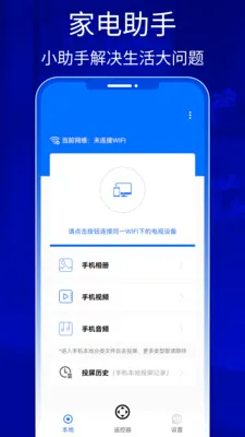 QZOOM(�ֻ�����Ͷ����)v1.0 �ٷ������ͼ1