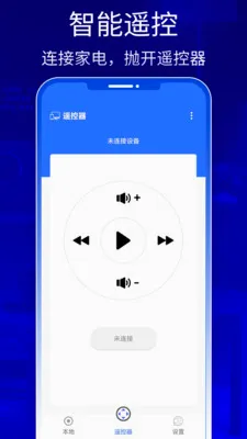 QZOOM(�ֻ�����Ͷ����)v1.0 �ٷ������ͼ2