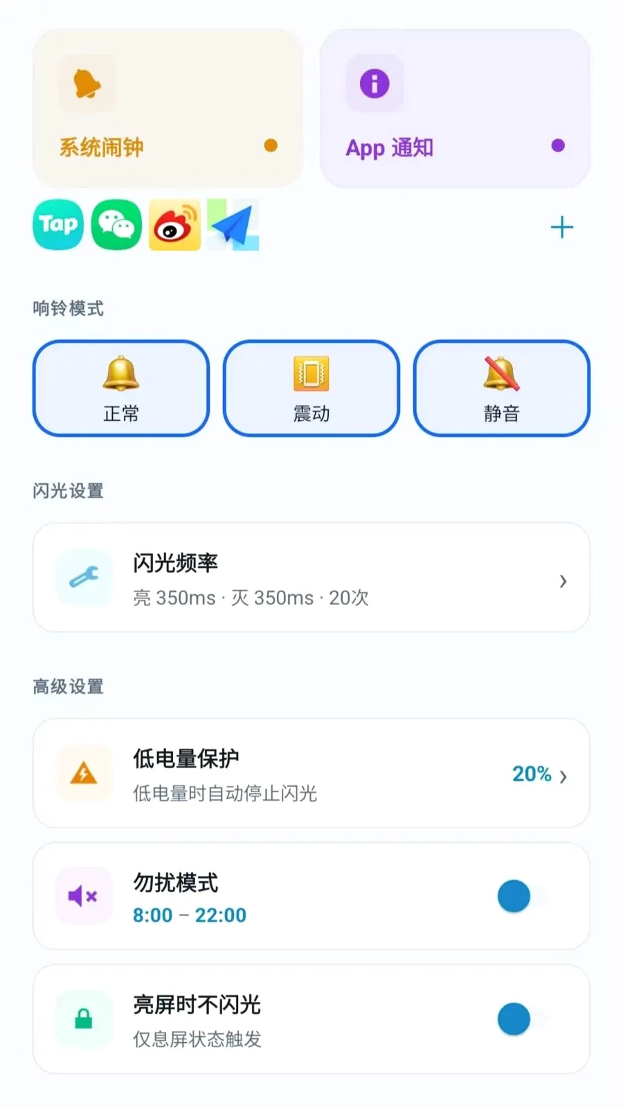 led�������������2026���°汾v2.6.118.1 ��Ѱ��ͼ0