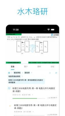 ˮľ���н���(�������Ϸ���ƽ̨)v2.3.4 ��׿���ͼ0