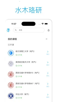 ˮľ���н���(�������Ϸ���ƽ̨)v2.3.4 ��׿���ͼ1