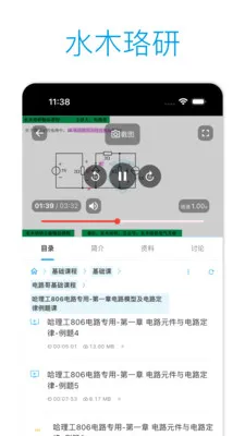 ˮľ���н���(�������Ϸ���ƽ̨)v2.3.4 ��׿���ͼ2