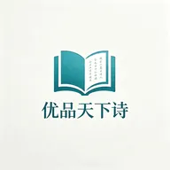 ��Ʒ����ʫ�����ֻ���