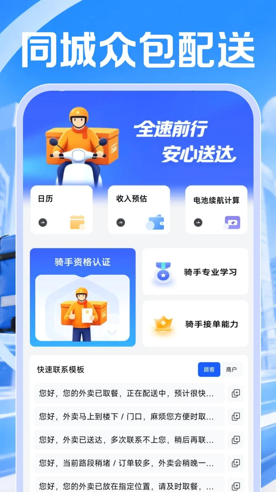 ͬ���ڰ�����(��ʱ����ƽ̨)v1.0.1 ��׿���ͼ0