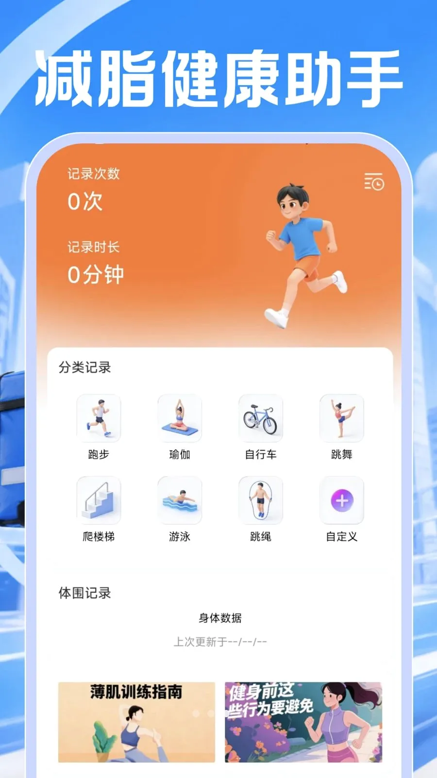 ͬ���ڰ�����(��ʱ����ƽ̨)v1.0.1 ��׿���ͼ2