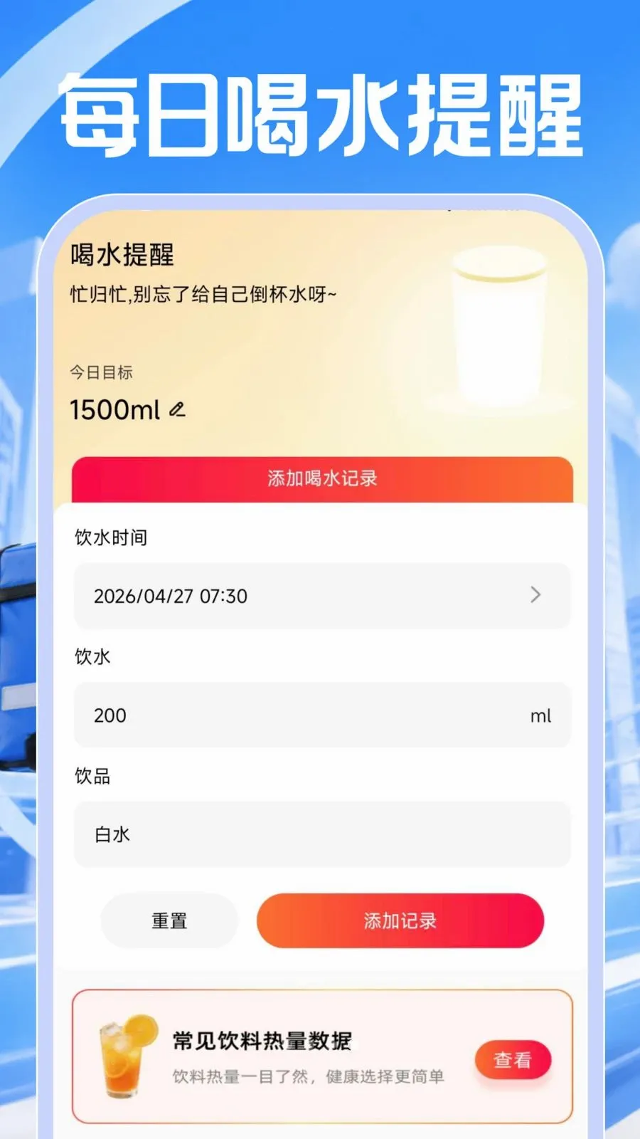ͬ���ڰ�����(��ʱ����ƽ̨)v1.0.1 ��׿���ͼ3