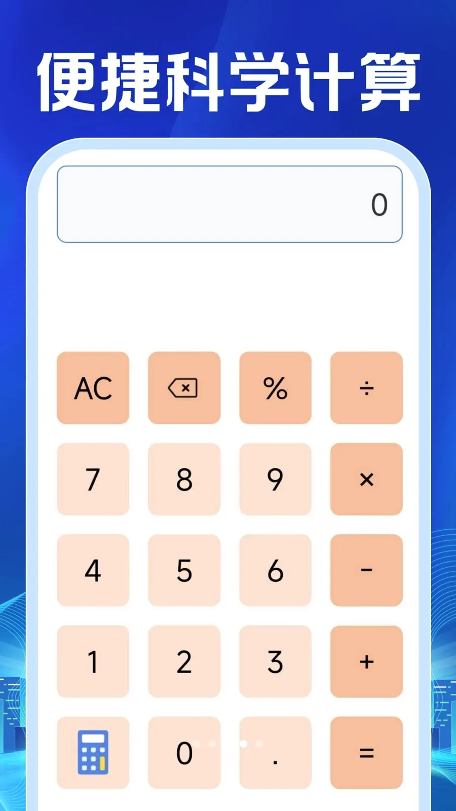 ���ӷ�Ʊ������������ֻ���v1.0.0 ��Ѱ��ͼ3
