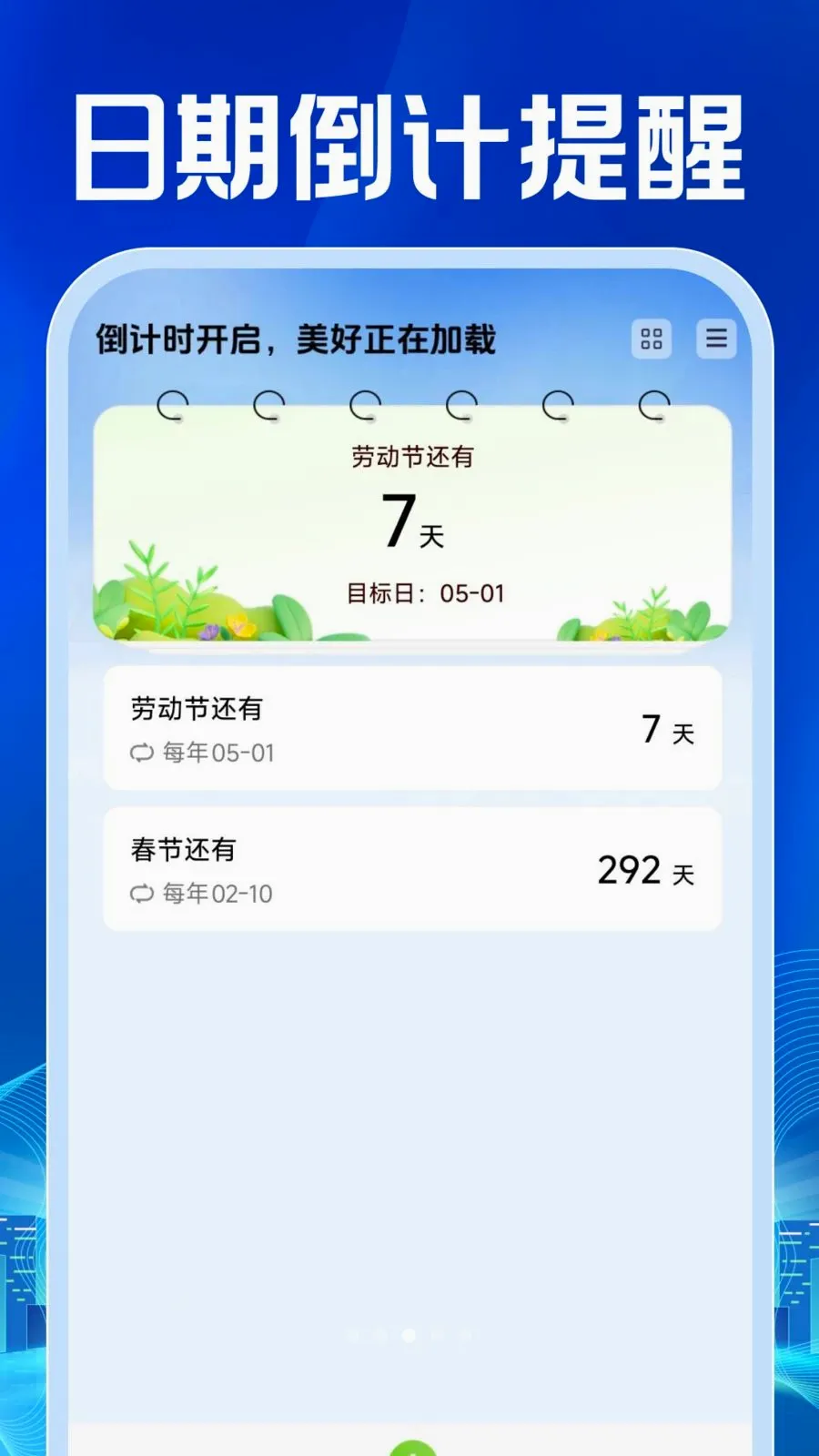 ���ӷ�Ʊ������������ֻ���v1.0.0 ��Ѱ��ͼ2