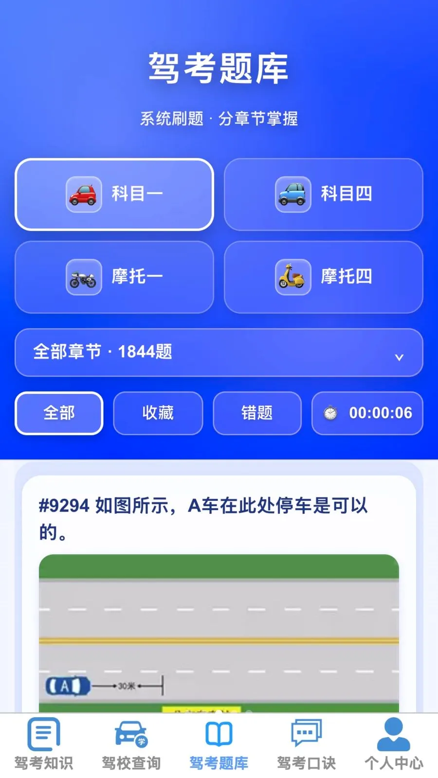�ķ�����(�ݿ��ۺ�Ӧ��)v1.0.1 �ֻ����ͼ2