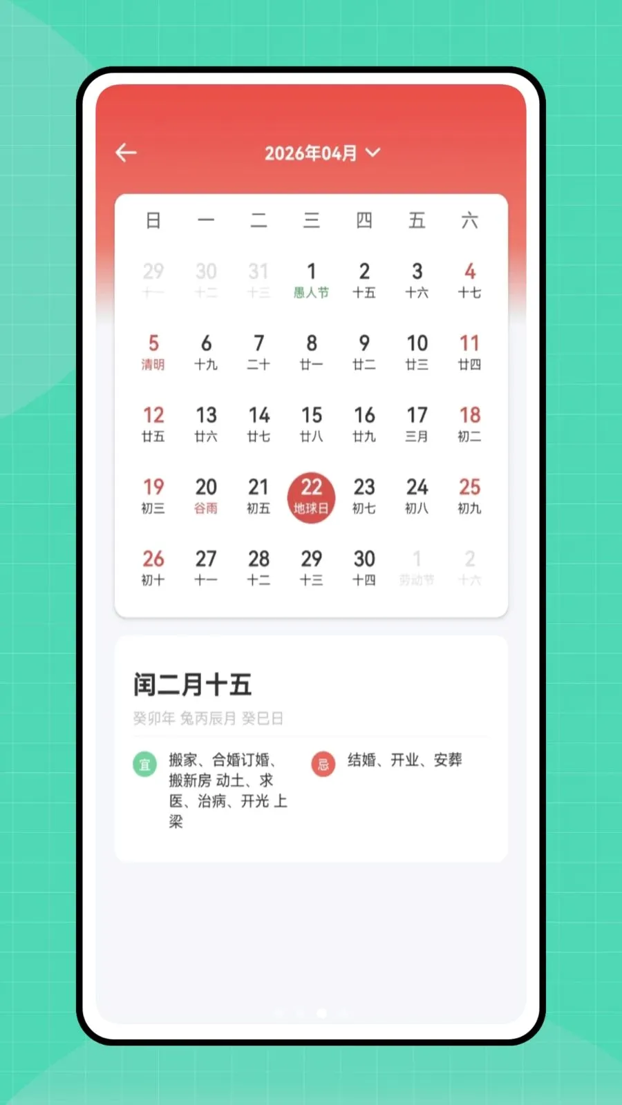 �ڴ�e��2026���°汾v1.0.0 �ٷ������ͼ2