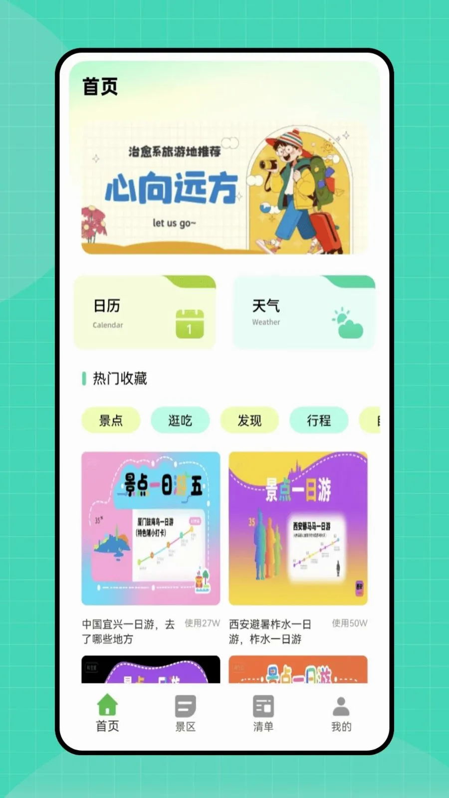 �ڴ�e��2026���°汾v1.0.0 �ٷ������ͼ0