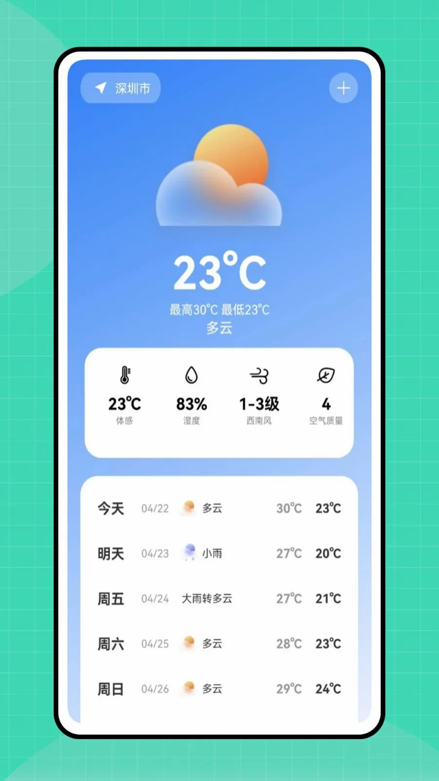 �ڴ�e��2026���°汾v1.0.0 �ٷ������ͼ1