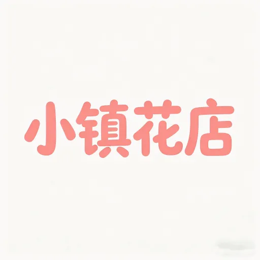 С�򻨵��(�����ۺϹ���)