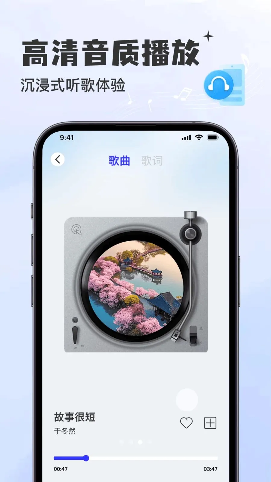 �������Ѳ�����2026�ٷ����°汾v1.0.0 �ٷ������ͼ2