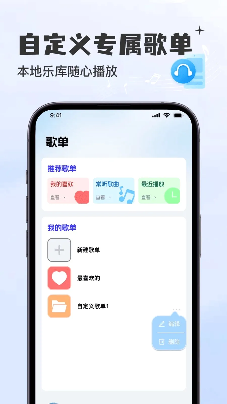 �������Ѳ�����2026�ٷ����°汾v1.0.0 �ٷ������ͼ3