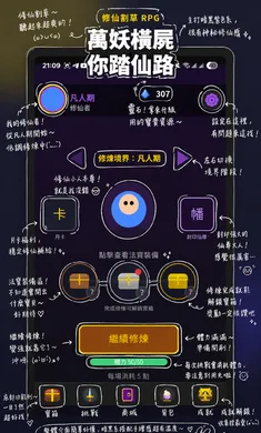 �����ɽ����ʬ2026�ٷ����°汾v0.1.117 �ٷ������ͼ3