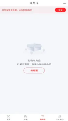 地砖平台(装修产品购物平台)v6.145.3 手机版截图0