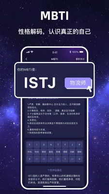 塔塔星愿2026官方最新版本v1.1.7 手机版截图0