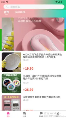 ���ֺ�(������Ʒ�̳�)v3.5.7 �ֻ����ͼ1