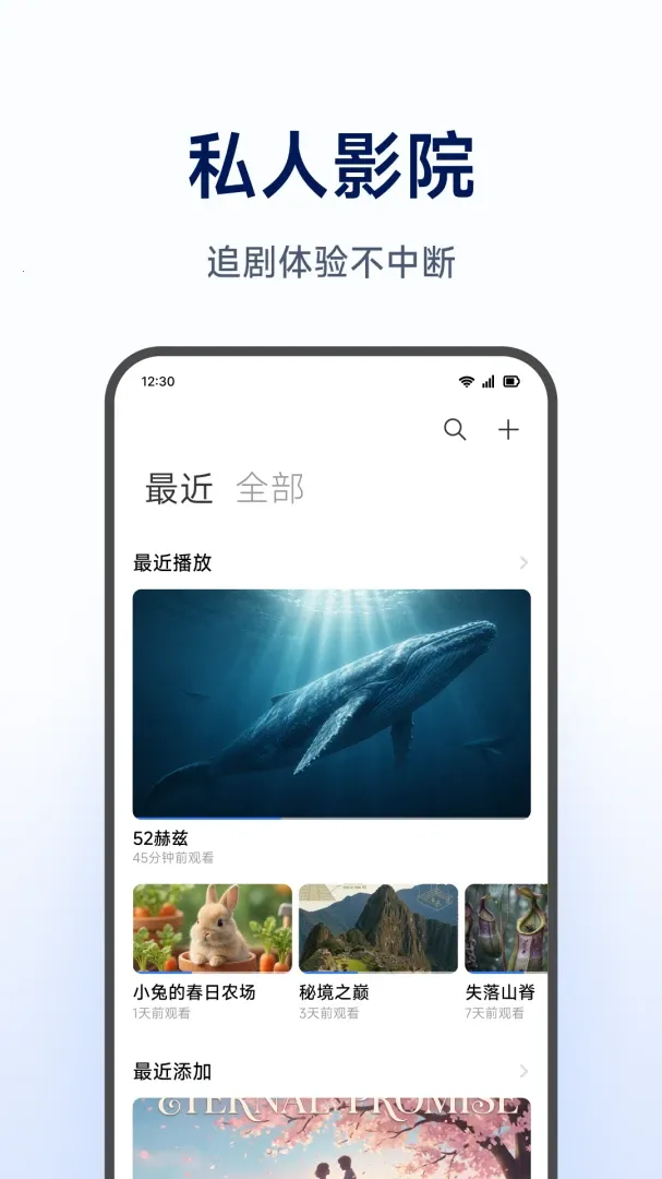 С�����ܴ洢(�洢����App)v1.0.1.271 �ٷ������ͼ1