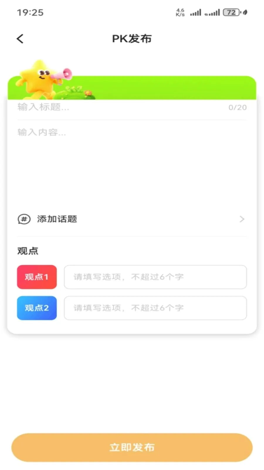 ������ѡ(����ѡ������)v1.0.11 �ٷ������ͼ3