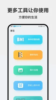 �ǹ���2026���°汾v1.0.0 �ٷ������ͼ3