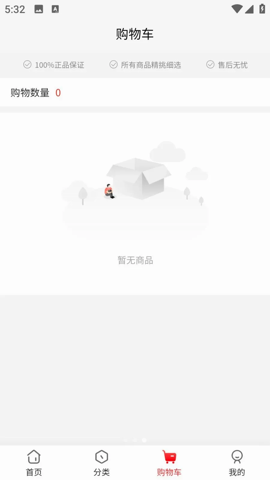 ������Ʒ(ʳ��������Ʒ)v1.0.7 ��Ѱ��ͼ2