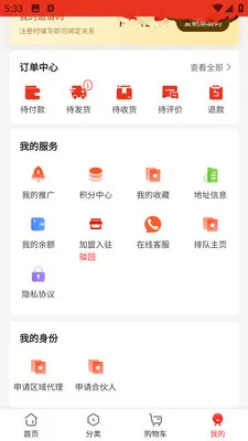 ������Ʒ(ʳ��������Ʒ)v1.0.7 ��Ѱ��ͼ3