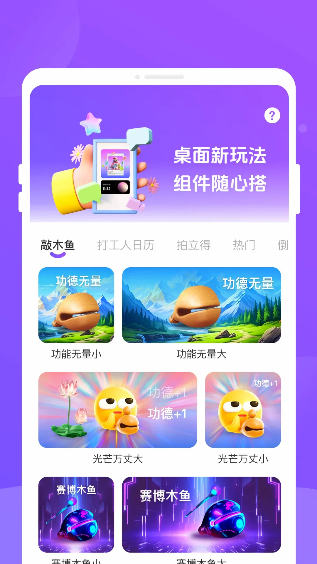 �ֶ���(����С���APP)v1.0.3 �ֻ����ͼ0