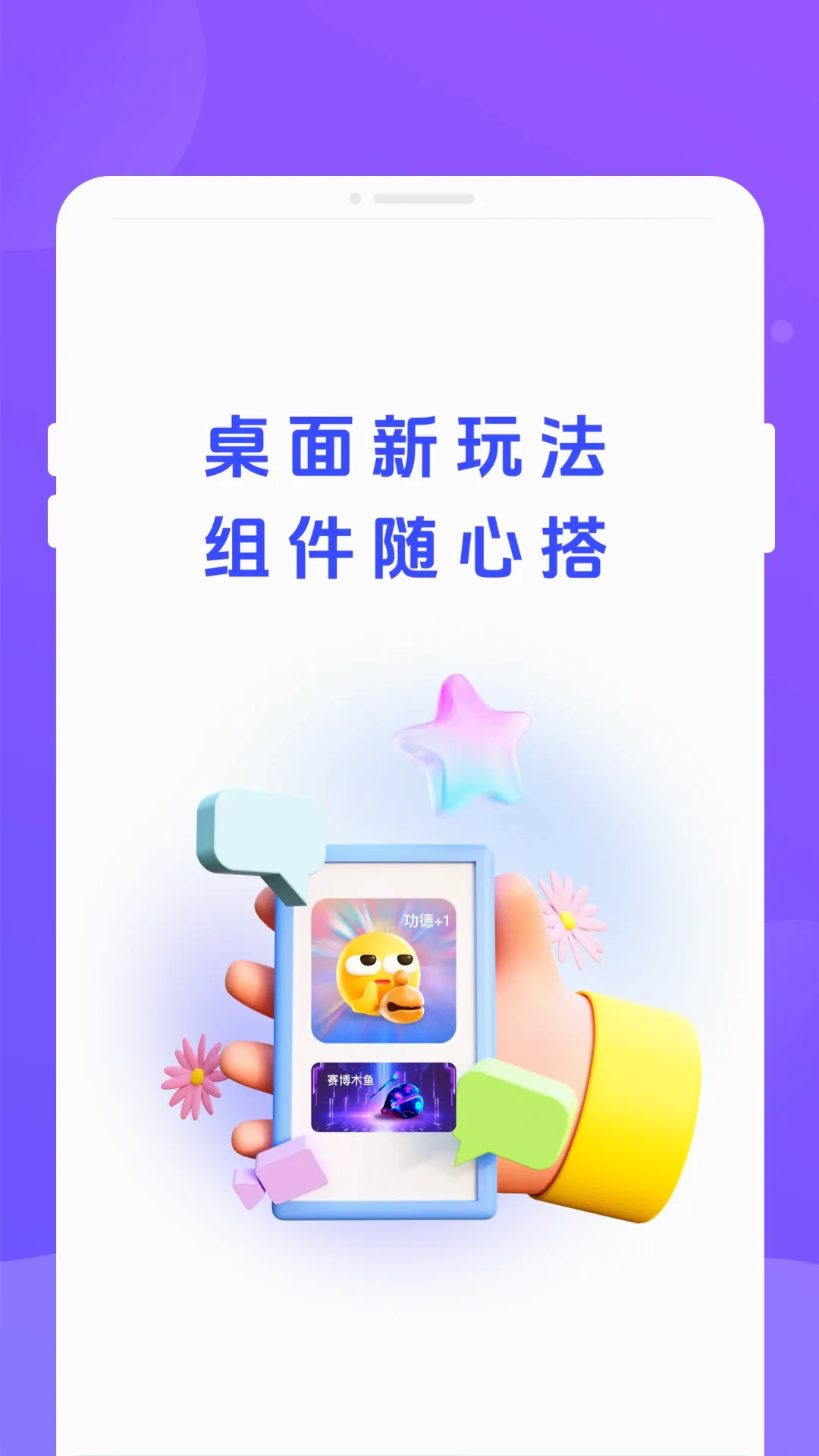 �ֶ���(����С���APP)v1.0.3 �ֻ����ͼ2