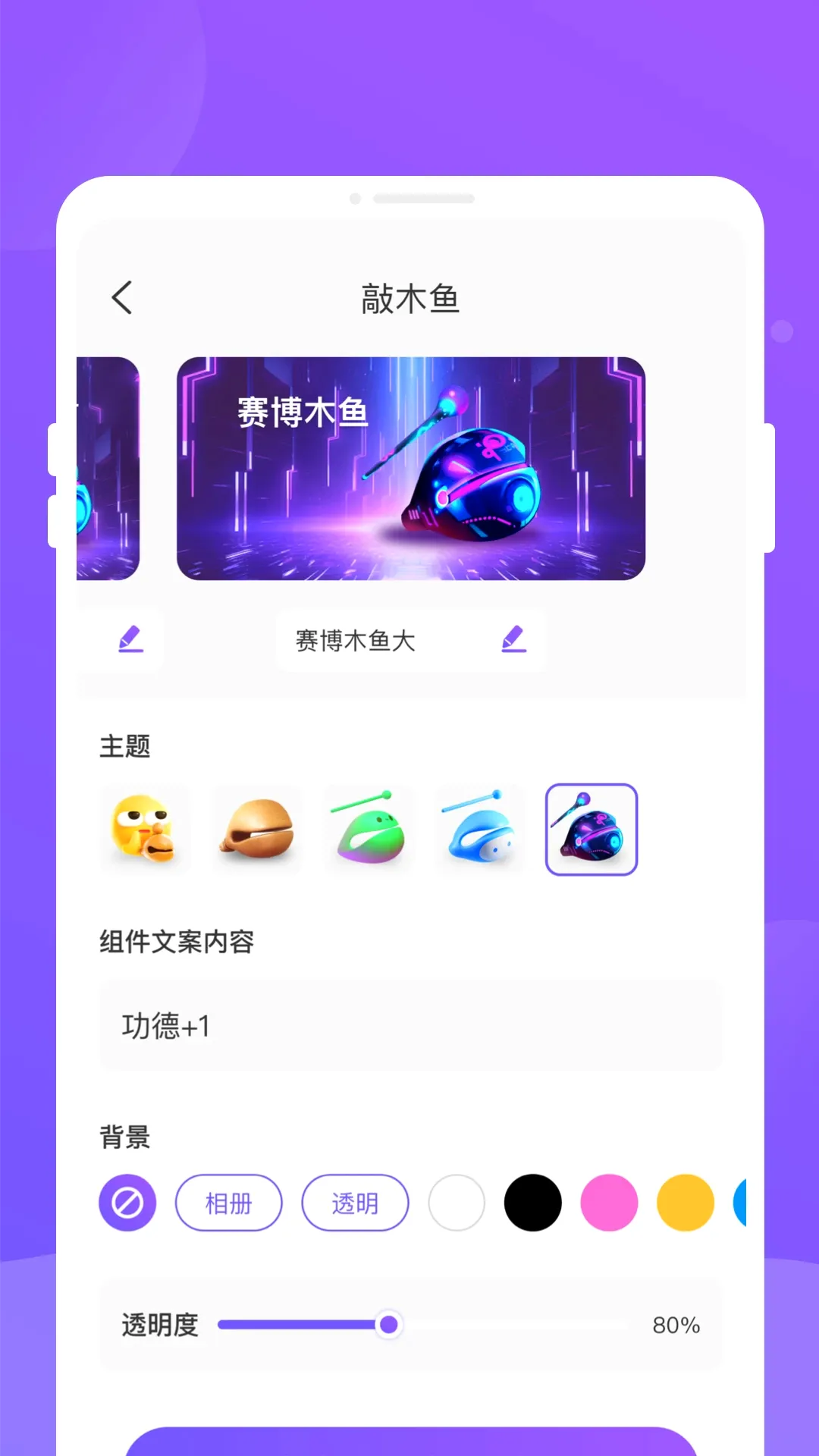 �ֶ���(����С���APP)v1.0.3 �ֻ����ͼ1