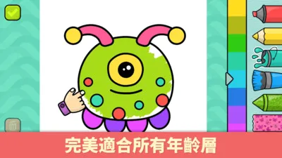 比米布填色乐园(儿童绘画游戏)v2.1.2 安卓版截图2