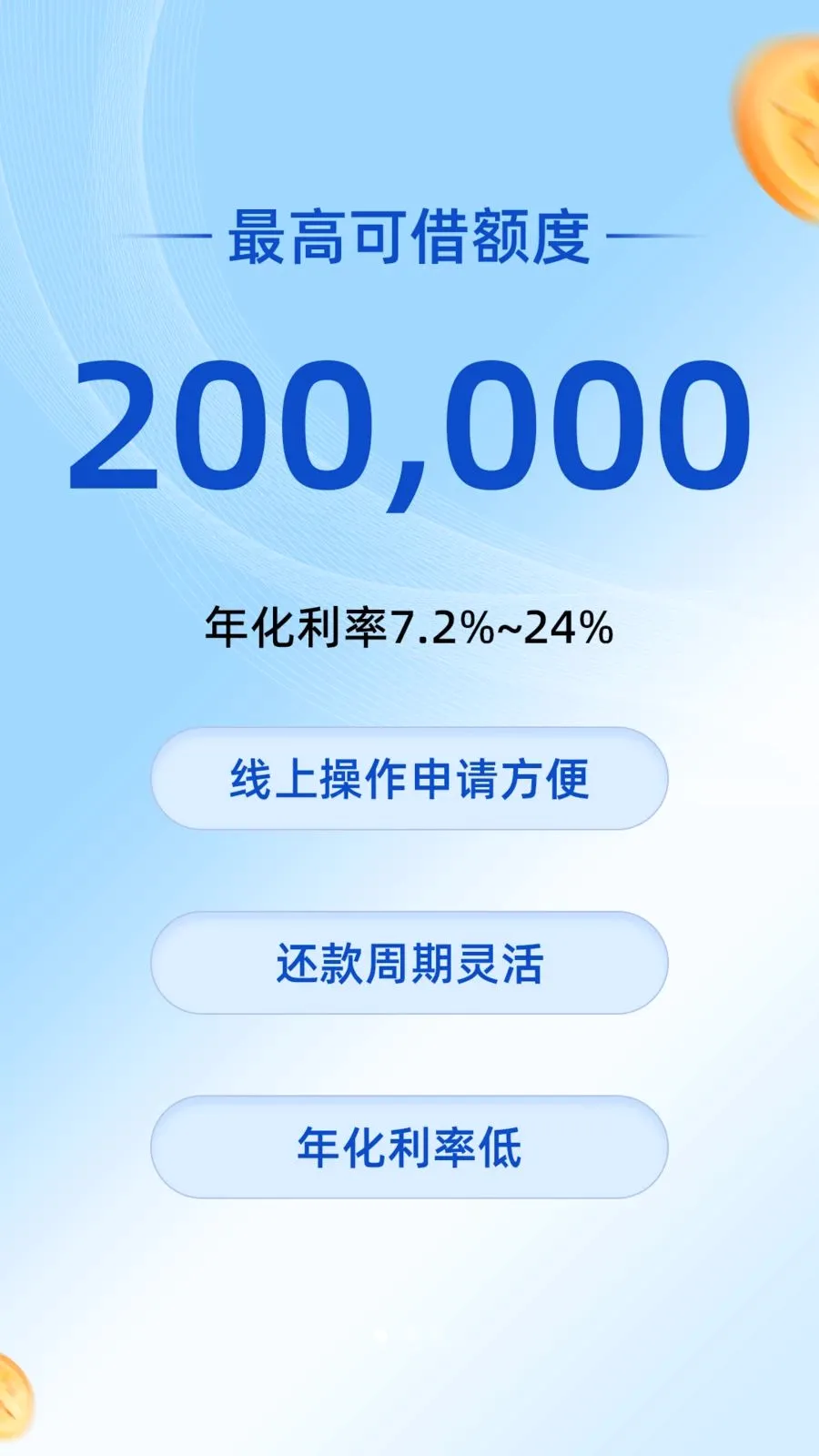 ��ʢ��(���ڴ���ƽ̨)v3.8.0 �ֻ����ͼ0