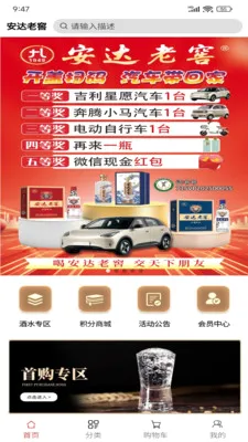 �����Ͻ�(�׾ƹ���ƽ̨)v1.0.1 ��Ѱ��ͼ3