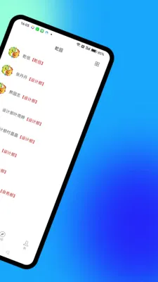 Ǭ԰(��ͳ�Ļ�����ƽ̨)v1.5.7 ��Ѱ��ͼ2