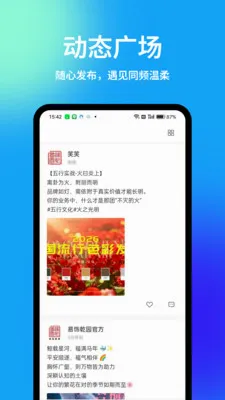 Ǭ԰(��ͳ�Ļ�����ƽ̨)v1.5.7 ��Ѱ��ͼ3