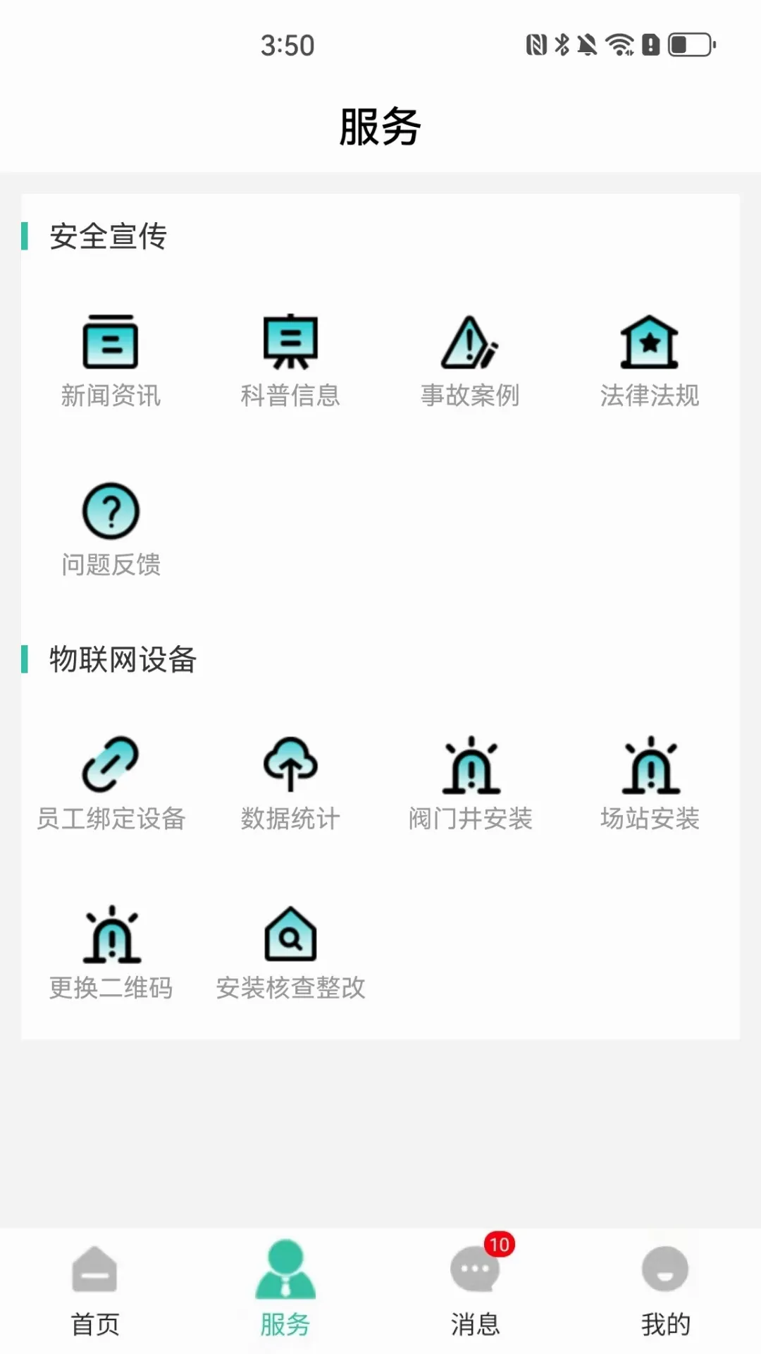 �������ͨ��׿���ֻ���v1.1.2 ��Ѱ��ͼ1