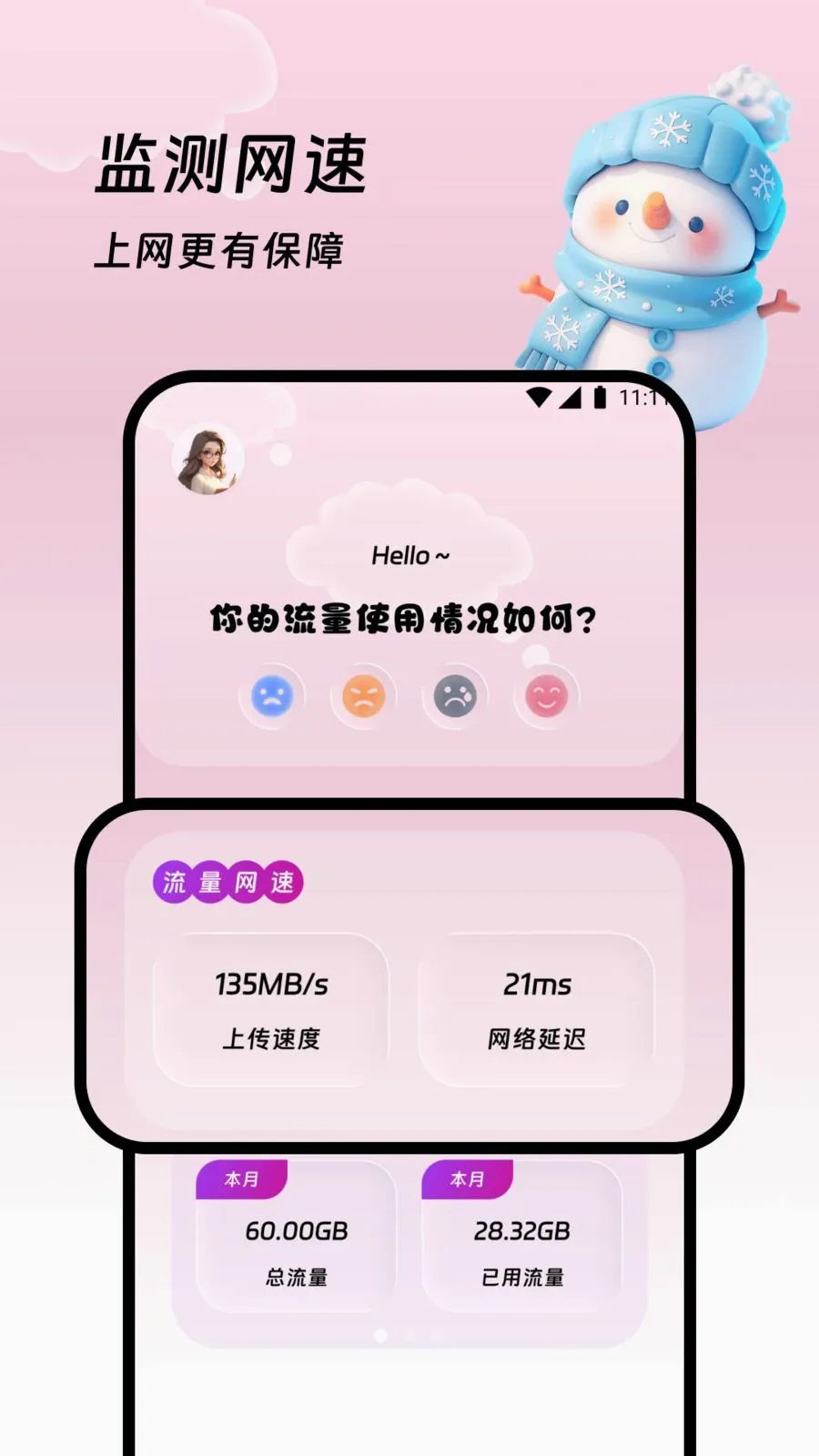 �������վ�����ֻ���v1.0.0 ��׿���ͼ0