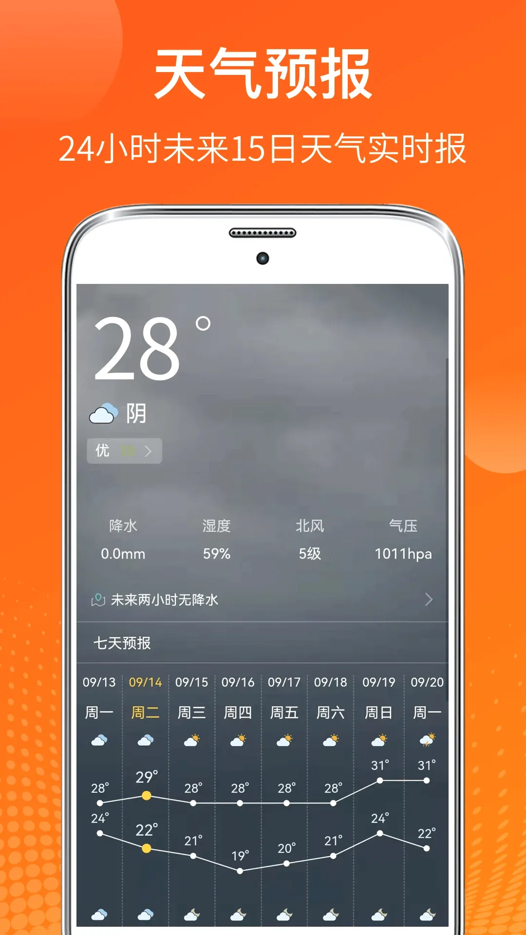 AI���������ֻ���v6.7.37 ��Ѱ��ͼ2