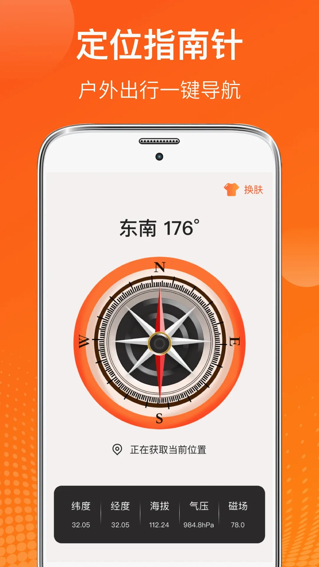 AI���������ֻ���v6.7.37 ��Ѱ��ͼ0