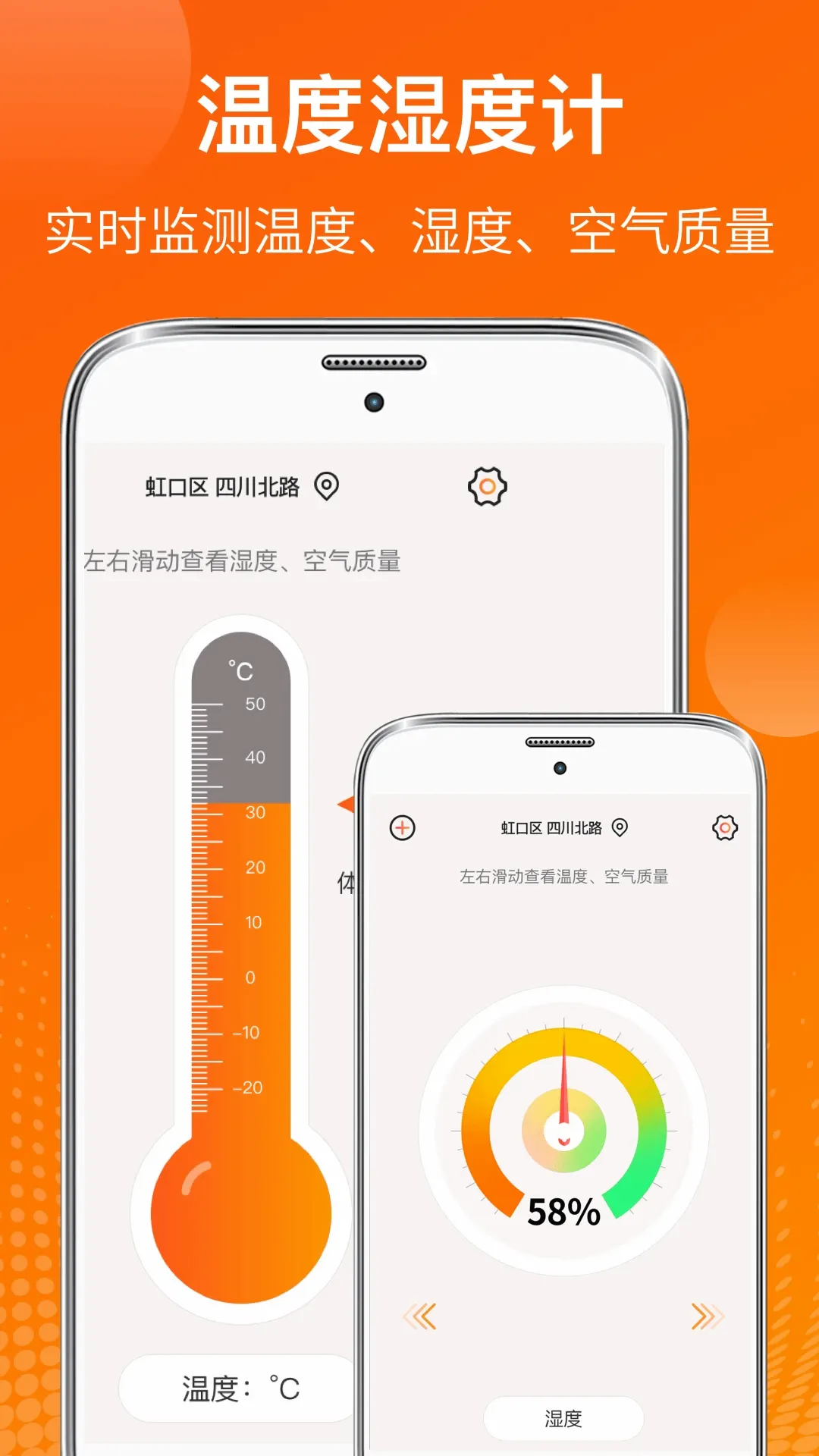 AI���������ֻ���v6.7.37 ��Ѱ��ͼ1