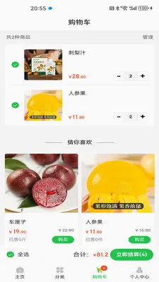 ������Ʒ(��Ʒ��ͨ��ϵ)v1.1.8 �ٷ������ͼ0