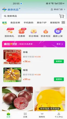 ������Ʒ(��Ʒ��ͨ��ϵ)v1.1.8 �ٷ������ͼ2
