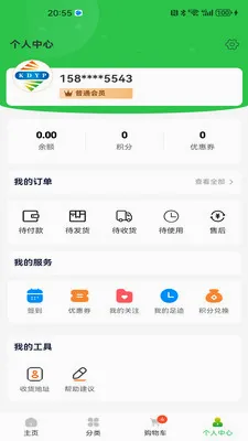 ������Ʒ(��Ʒ��ͨ��ϵ)v1.1.8 �ٷ������ͼ1