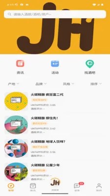 �ƺ�(��������ƽ̨)v1.1.0 �ٷ������ͼ1