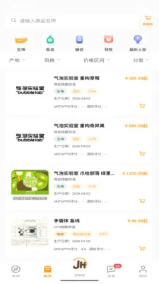 �ƺ�(��������ƽ̨)v1.1.0 �ٷ������ͼ3